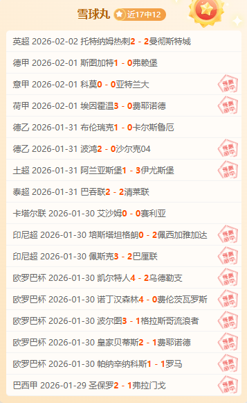 冬训攀岩队,体能考核顺,利完成,中国竞彩网,中国竞彩网首页,中国竞彩网首页官方