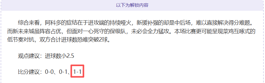 杨希深情致,敬邵佳一,携手助力,中国竞彩网,中国竞彩网首页,中国竞彩网首页官方