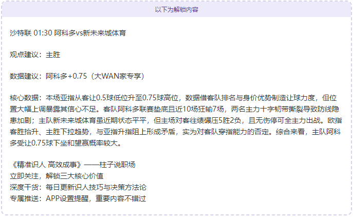 瑞士球星扎,卡转投罗马,转会费,中国竞彩网,中国竞彩网首页,中国竞彩网首页官方