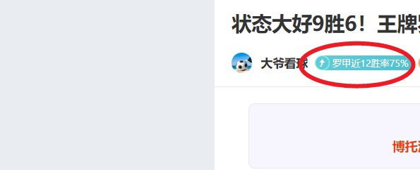 意媒披露,旺达与伊卡,尔迪法庭交,中国竞彩网,中国竞彩网首页,中国竞彩网首页官方