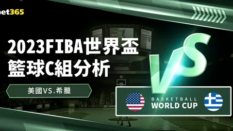 乌度卡感慨：这场胜利可能是本赛季最甘甜的胜利！