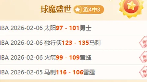 日本U20后卫共铸亚洲巅峰梦，荣耀征战世界杯