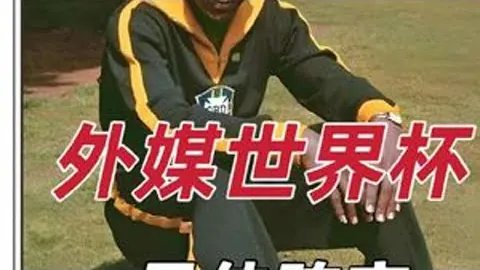 萨巴伦卡争议举动掀波澜，澳网奖杯受辱，网坛“女虎”之称名副其实。