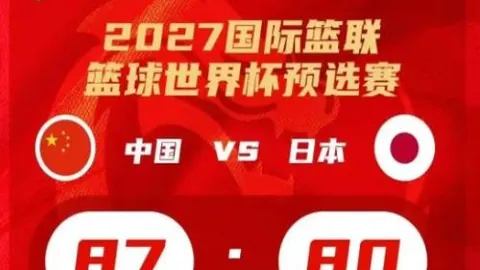 北伦敦对决阿森纳3-1逆袭，赛季九轮豪取七胜刷新18年最佳开局纪录